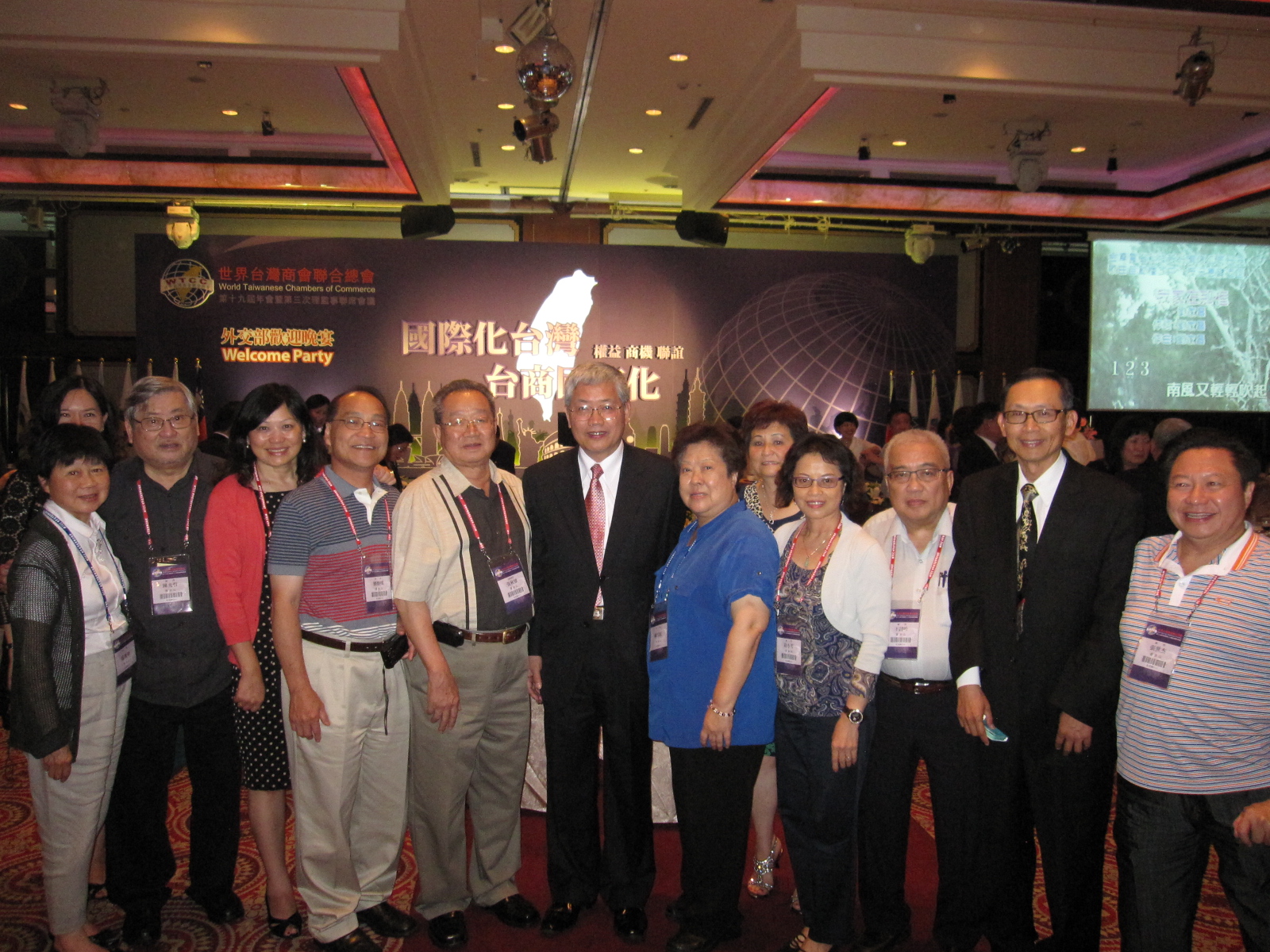 Taiwan Taichung 2013