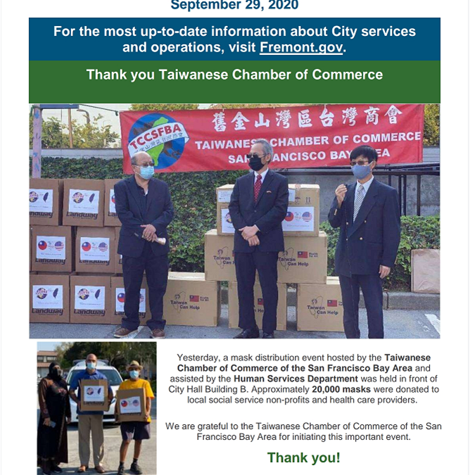 灣區台灣商會捐贈口罩Mask Donation Ceremony