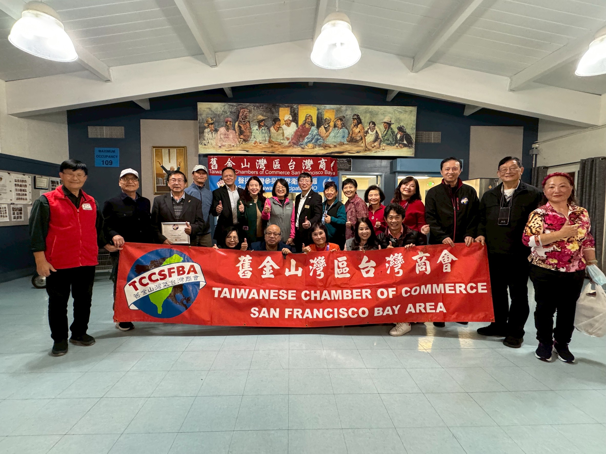 11/25/2025感恩餐會