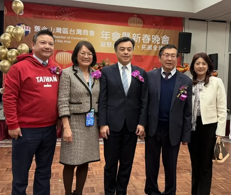 舊金山灣區台灣商會年會 推跨世代合作