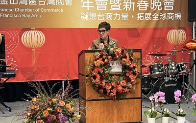 舊金山灣區台灣商會年會暨新春晚會 聚焦科技連結與經濟展望